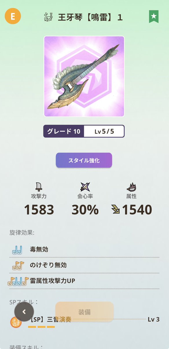 ココナッツ/Kokonuts tweet media