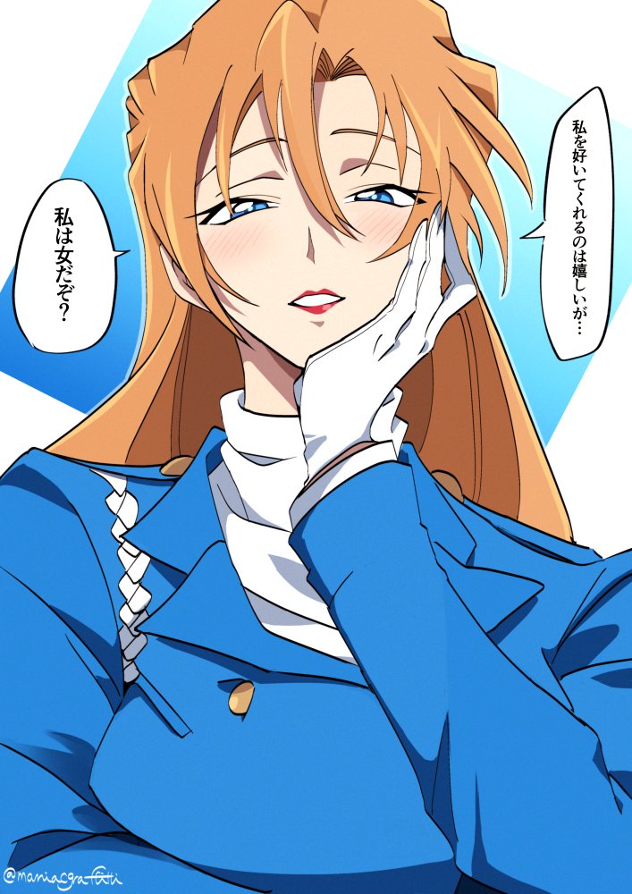 ミツル tweet media