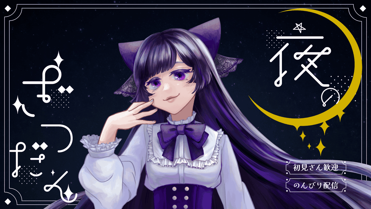 でゅあ🦋🕸 tweet media