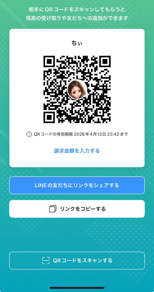 LUNA★Arc tweet media