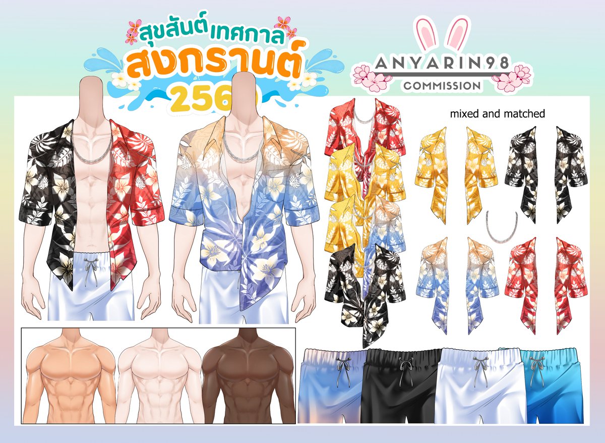 💮ANYARIN98💮 CMS OPEN 💮 tweet media