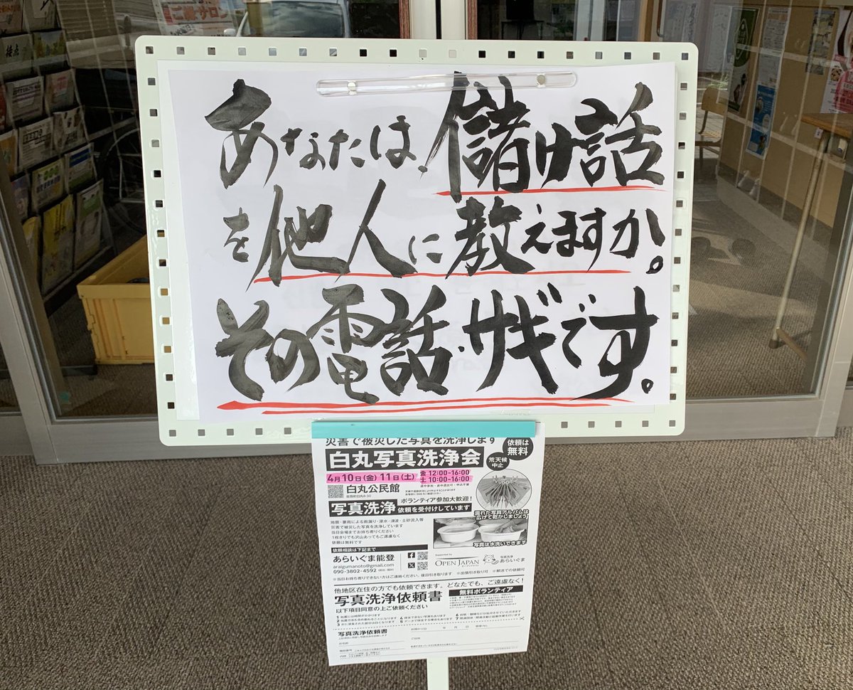 その通り！