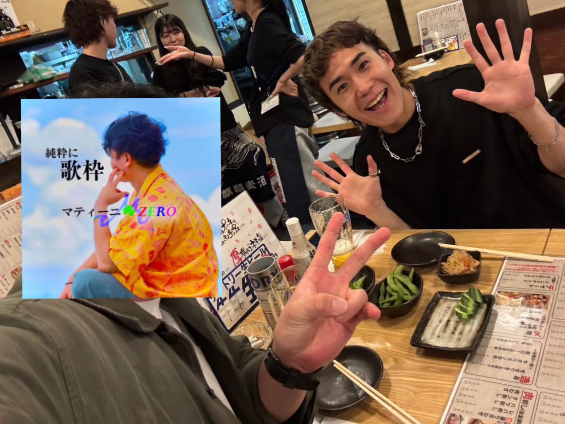 みそたろー🐒🎸4/25(土)奏出愛ツアー東京番外編@東中野DRUM tweet media