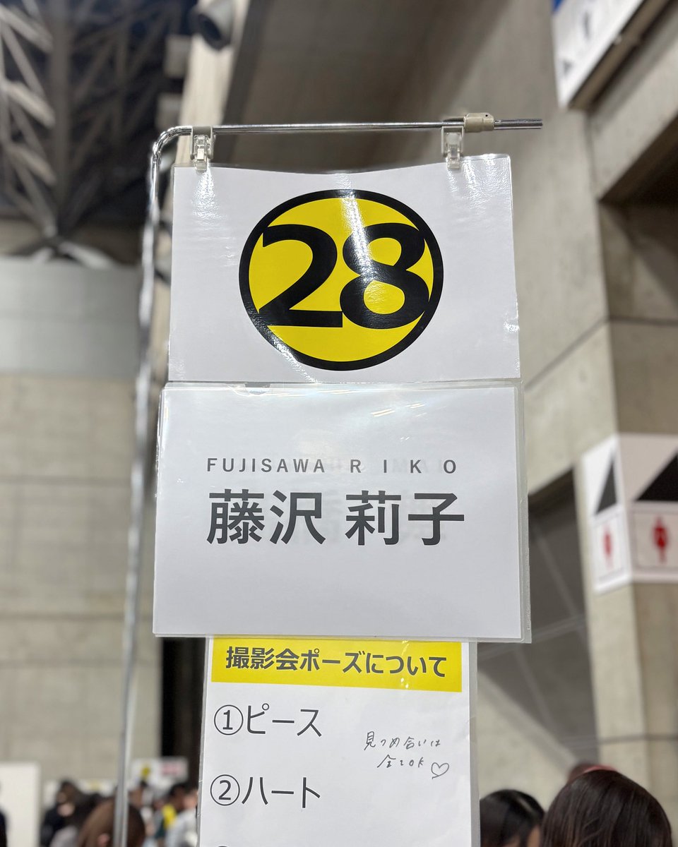 _rikosan_'s tweet photo. ⭐️0412 ツーショット撮影会⭐️
ちょー久しぶりにツーショ行ったのに優しくしてくれてありがとう｡ﾟ( ﾟஇωஇﾟ)ﾟ｡
おつかれさまでした🥹🤎
#ニアジョイ #藤沢莉子
♡ @fujisawa_riko ♡ https://t.co/DXV37xIadn