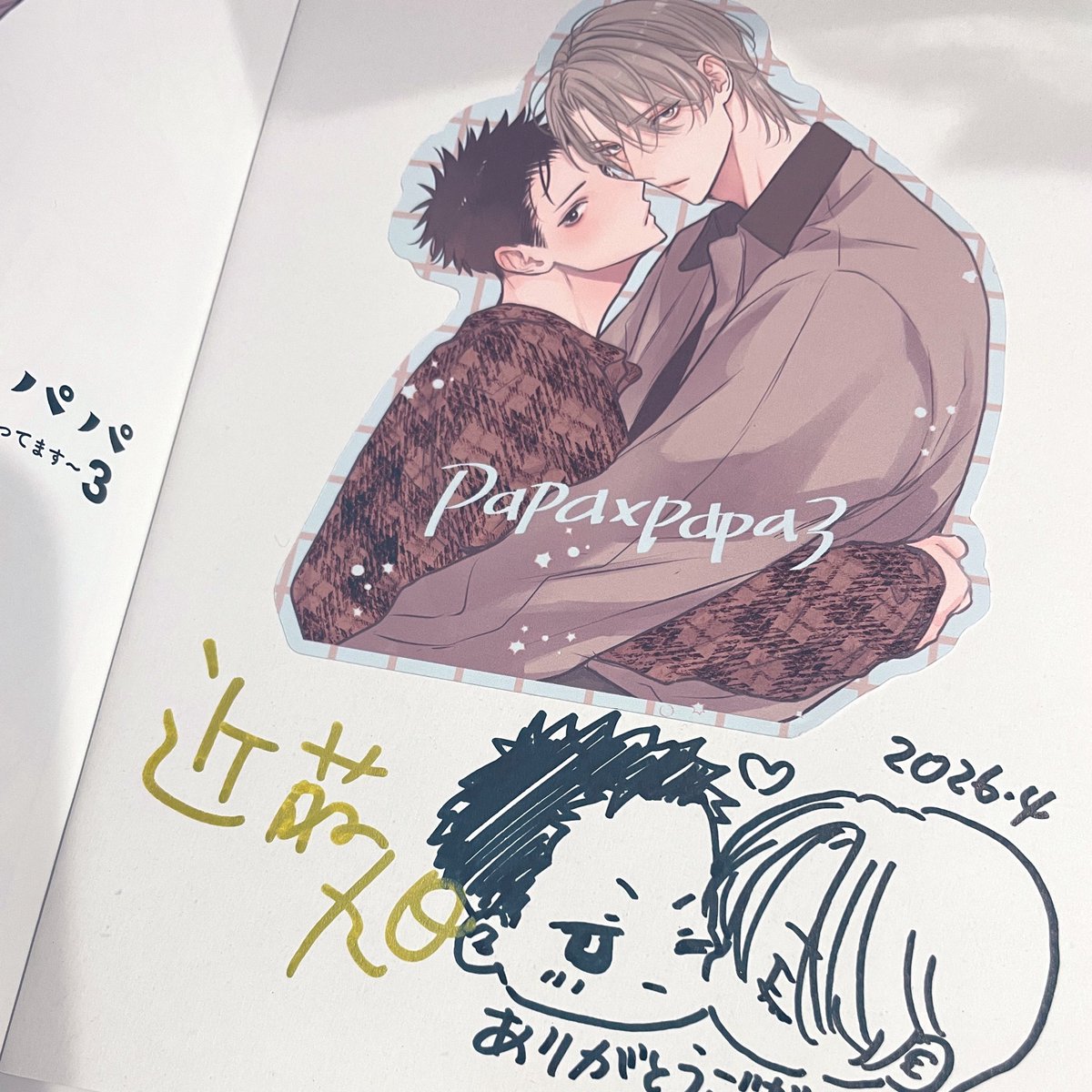 近藤旭 tweet media