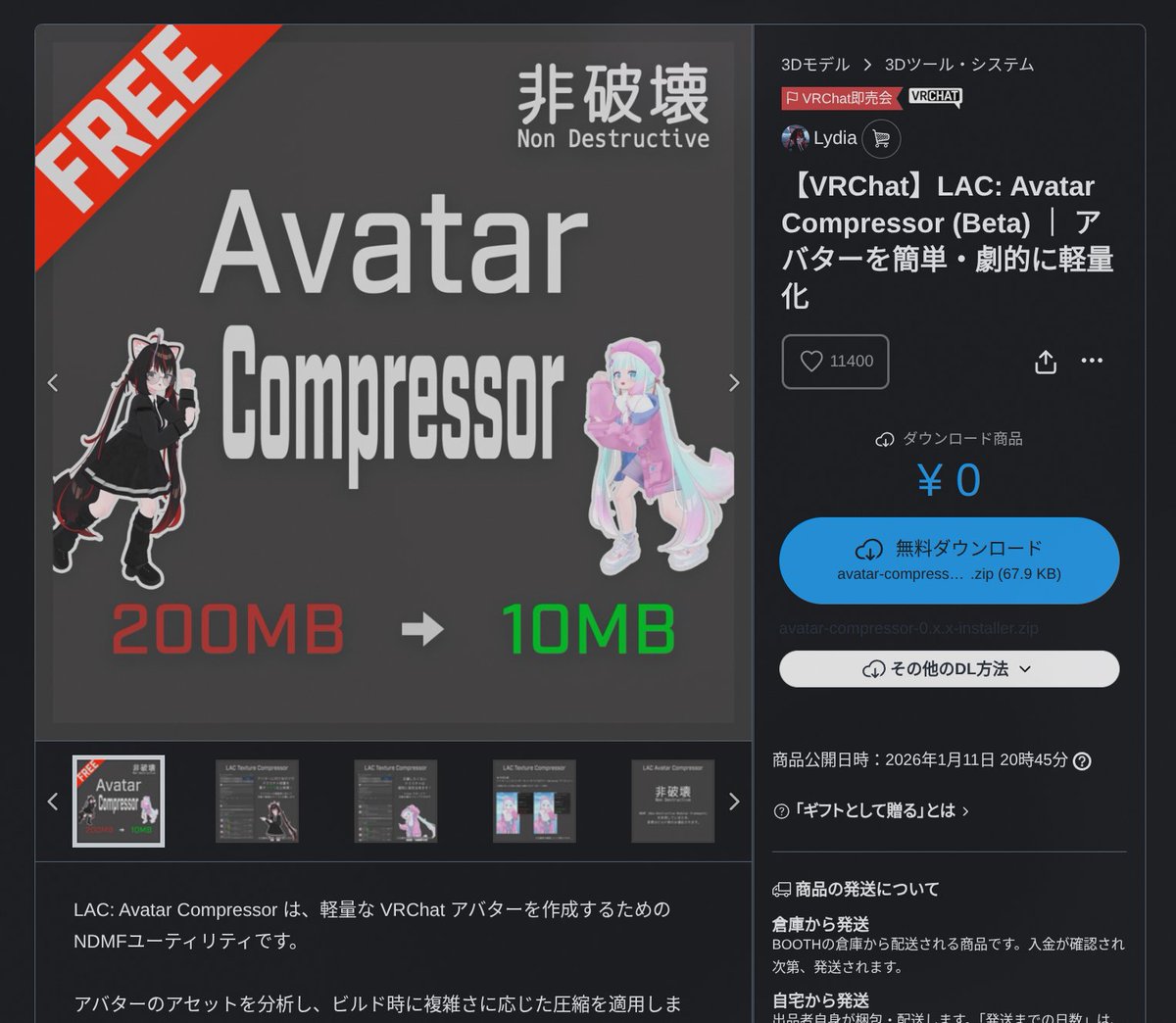 りでぃあ tweet media