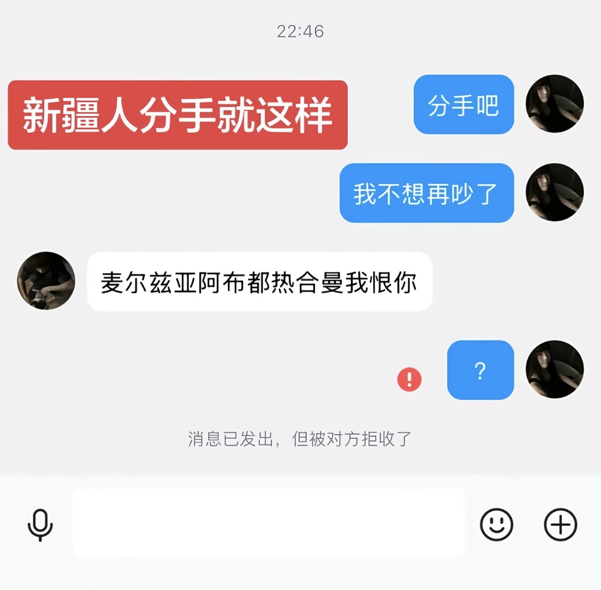 由依🍥 tweet media