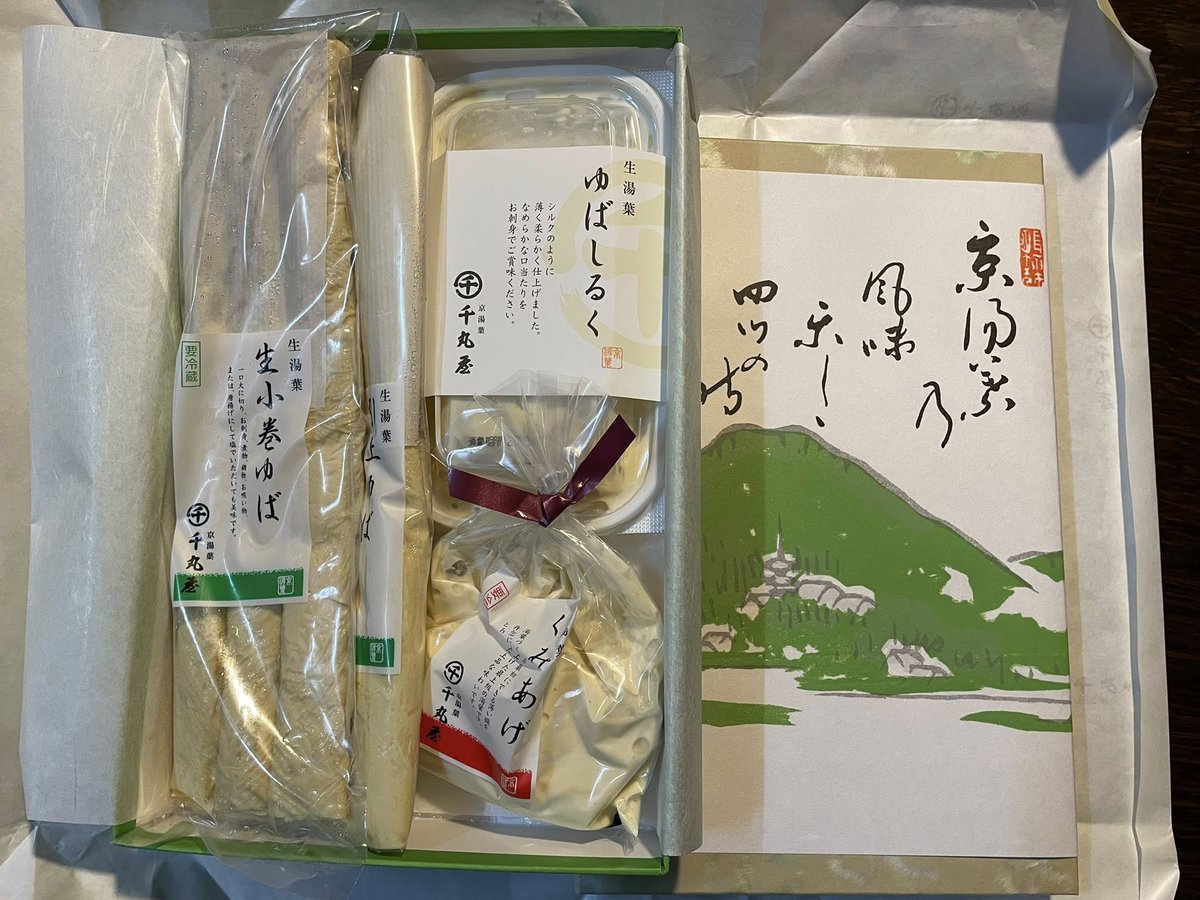 ナナハン拝 tweet media