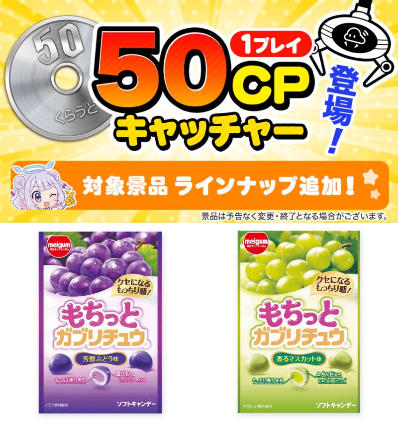 クラウドキャッチャー【10周年】 tweet media