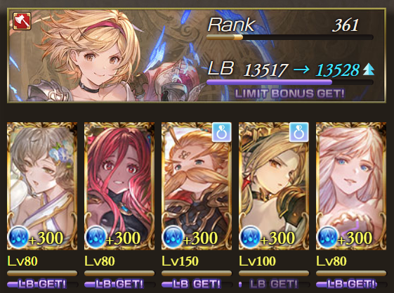 Lime02550's tweet photo. #グラブル
遅い奥義編成じゃないと250安定しなくて困ってたけどディスペル減ってもウーノで安定して良かった！ https://t.co/5FW3KDXgLv