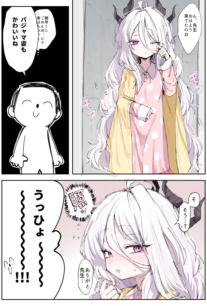 へへへのもへじ tweet media