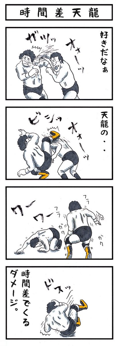 この2人。 