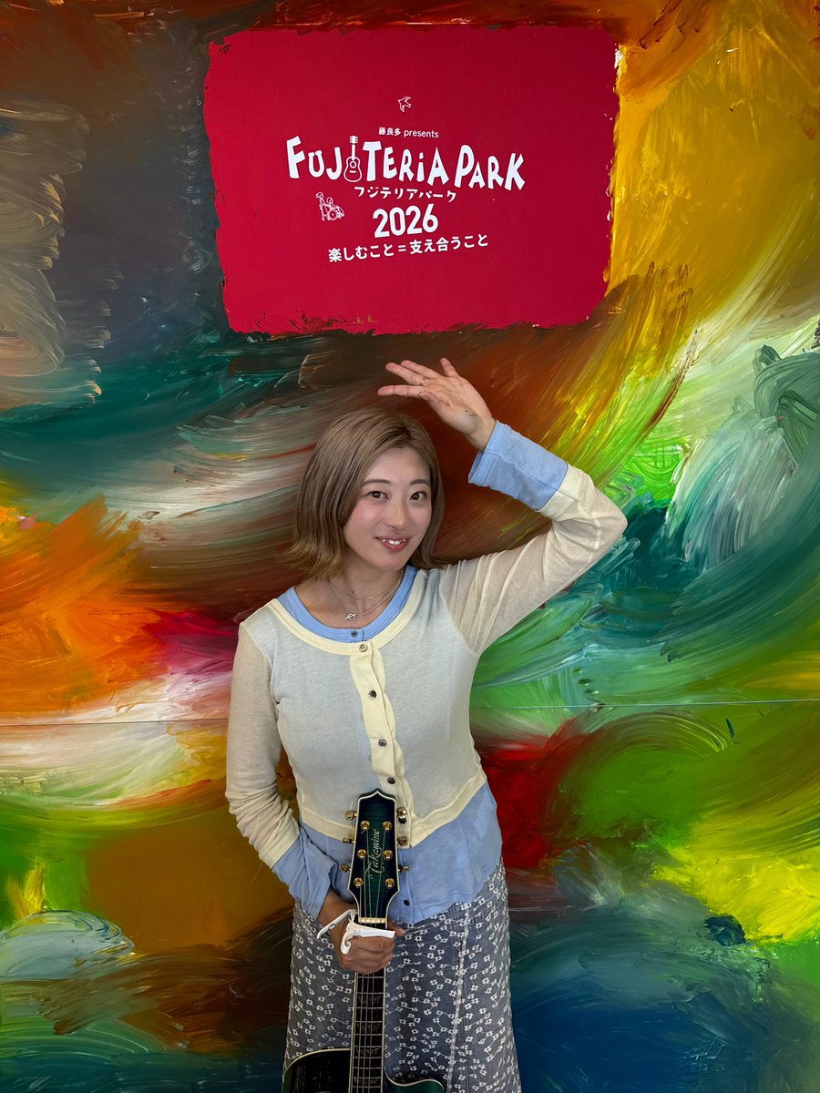 福島清香(せいか)🌱あおせいちゃん tweet media