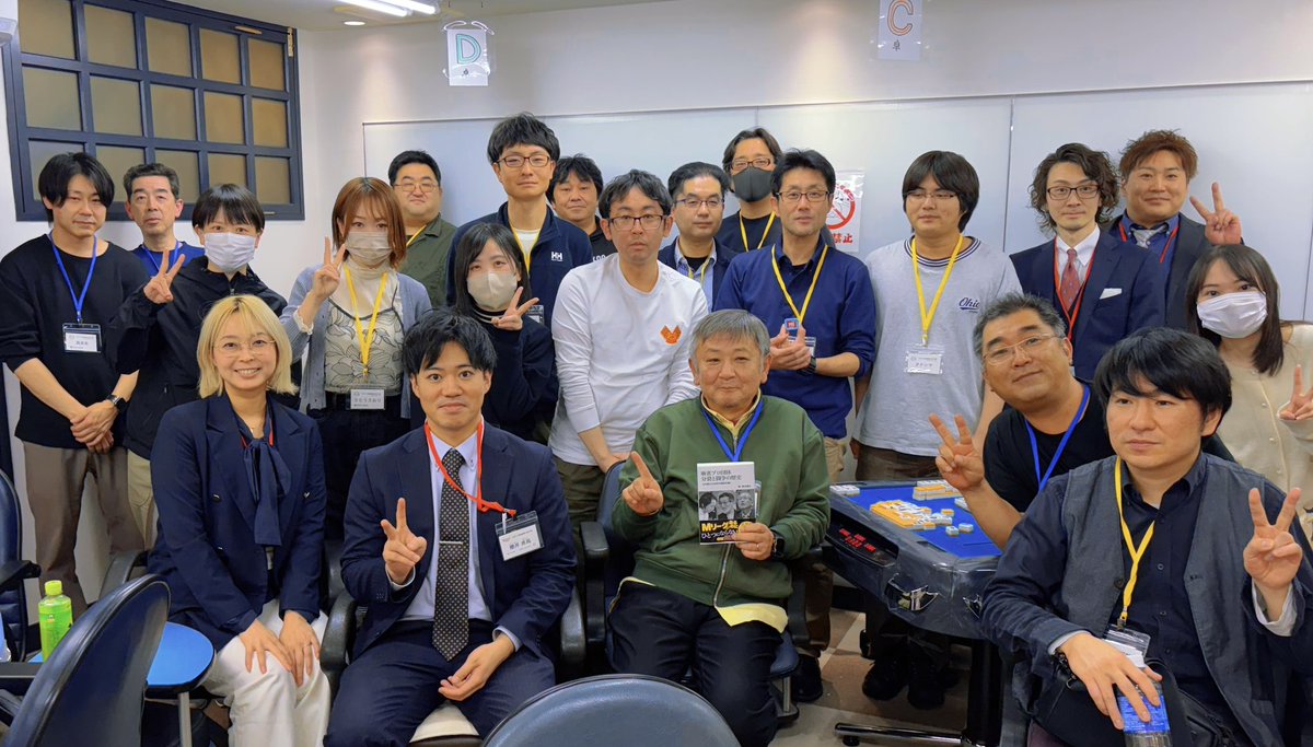 【東北】帝杜戦(ていとせん)@日本プロ麻雀連盟東北本部プロアマリーグ tweet media