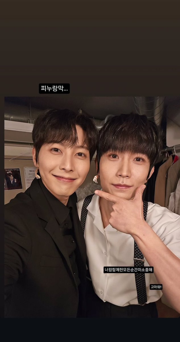 20260412 #이진우
이태이 배우님 인스타그램 스토리

#올라왔지누