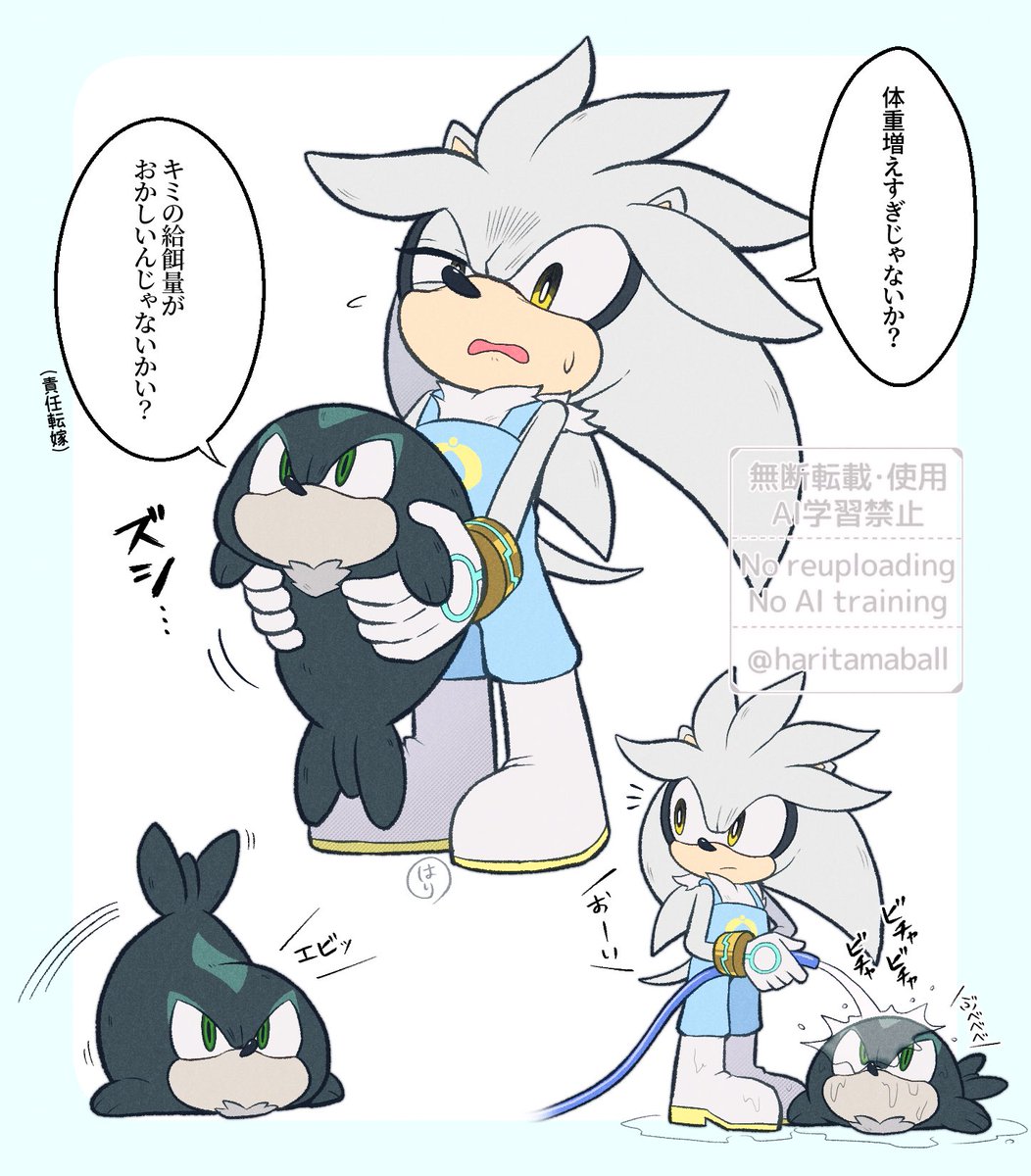 はりたま tweet media