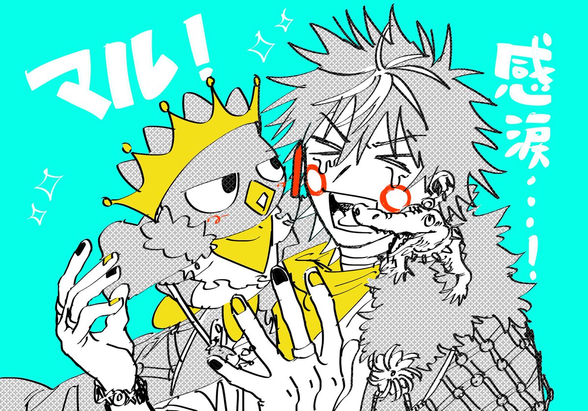 びむ tweet media