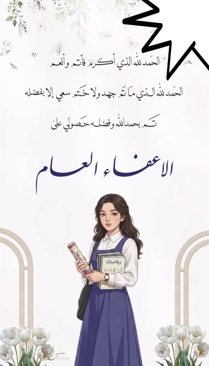 مٰـَرٍيــْمٰ tweet media