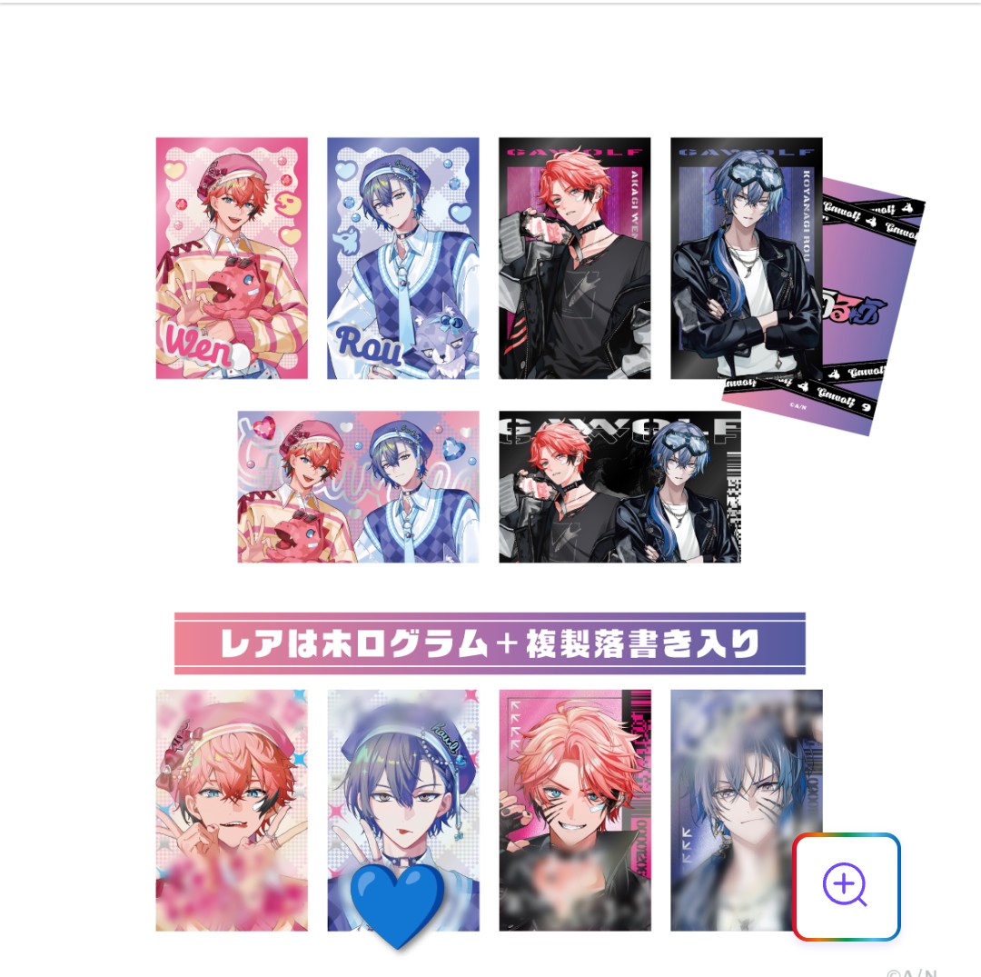 Shikiaca227's tweet photo. 【交換】にじさんじ ぎゃうるふ 交換 チェキ風カード

譲→画像①

求→画像②💙

・郵送のみ

コンプリート目的です。
検索外からでもお気軽にお声掛けください。

よろしくお願いいたします。 https://t.co/yB9sMQmEWg