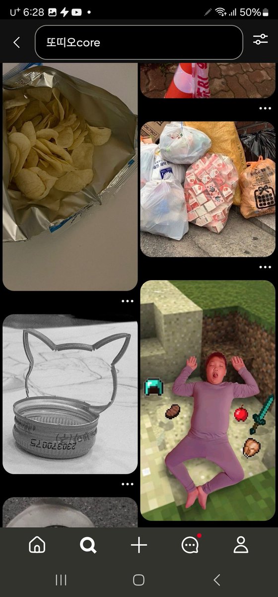 slow또띠오 tweet media