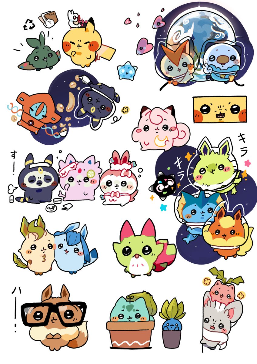 Sugar🍓 tweet media