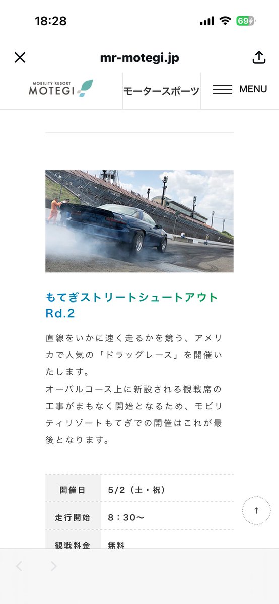 しましま@ tweet media