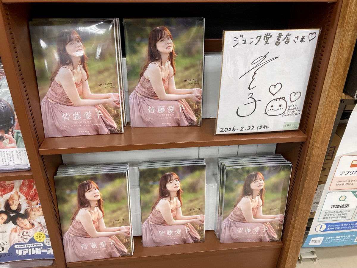 おすぎちゃん🦵リハビリ🍑強化 tweet media