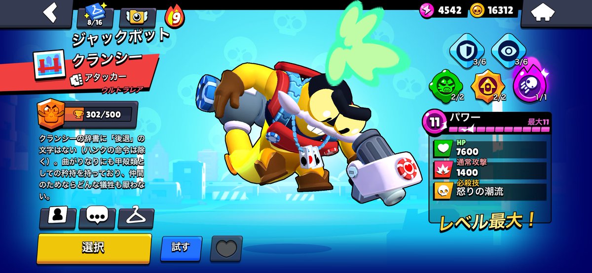 ビードリオ tweet media