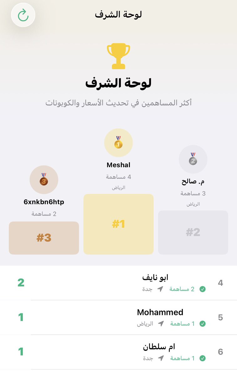 قارن ووفر فلوسك! tweet media
