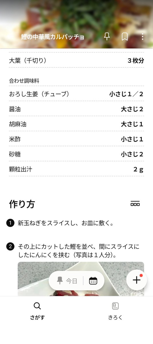 ゆみこ（ハクレン美夢 tweet media