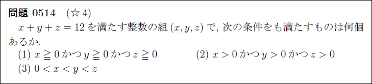 高校数学基本問題垂れ流し tweet media