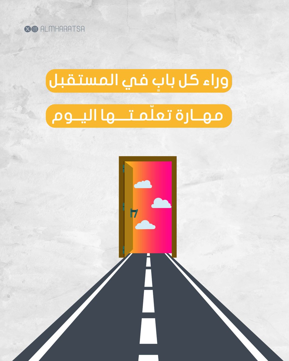 عالم المهارات للتعليم tweet media