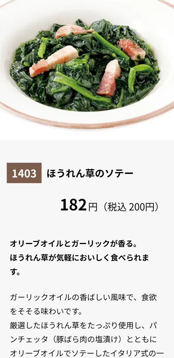 とわ tweet media