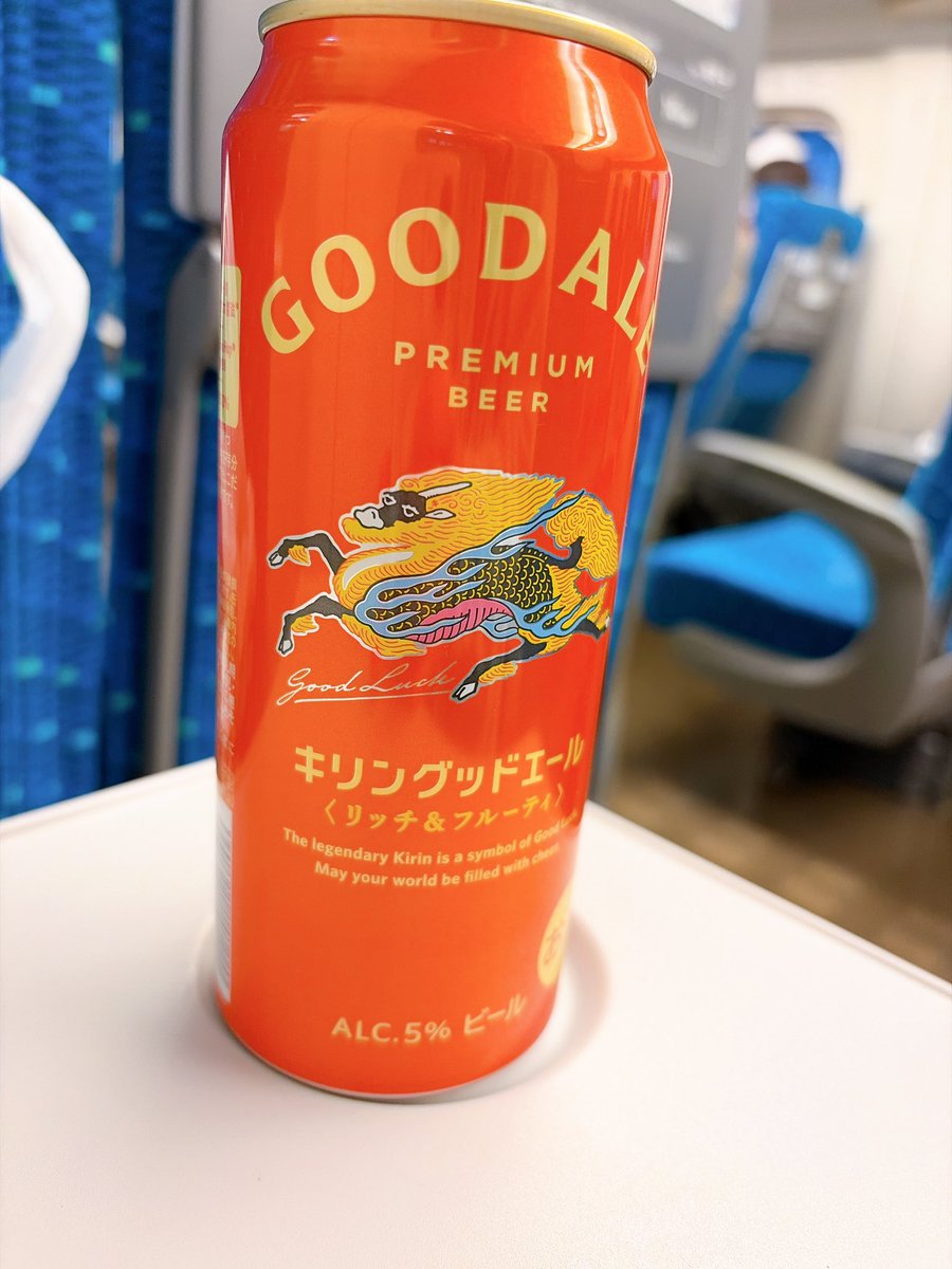 遠藤 勝彦 tweet media