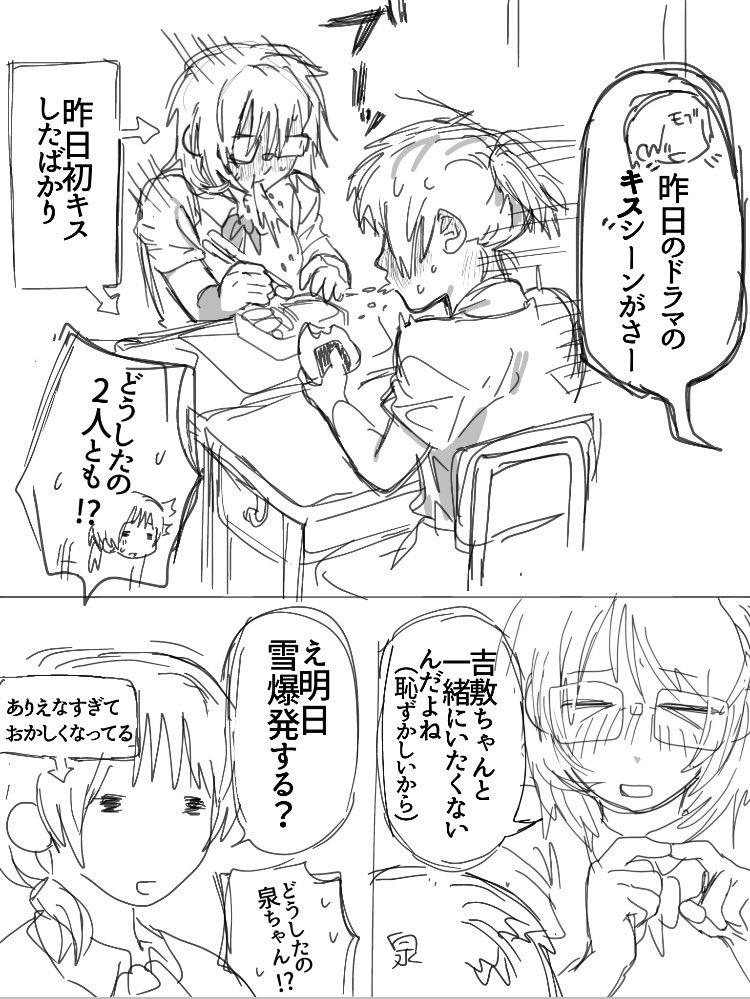 おうし tweet media