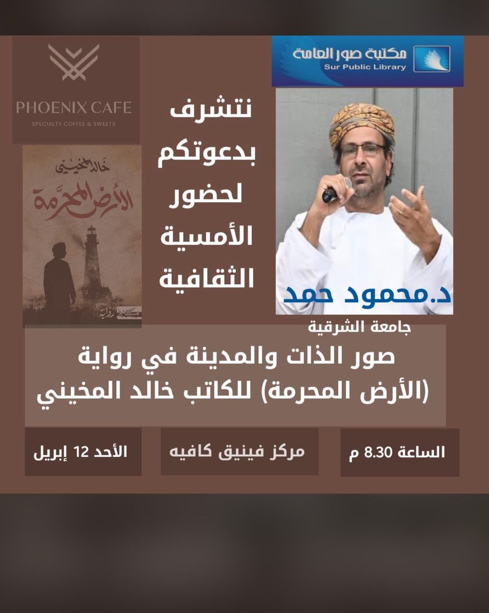 Saleh Al-Khamyasi tweet media