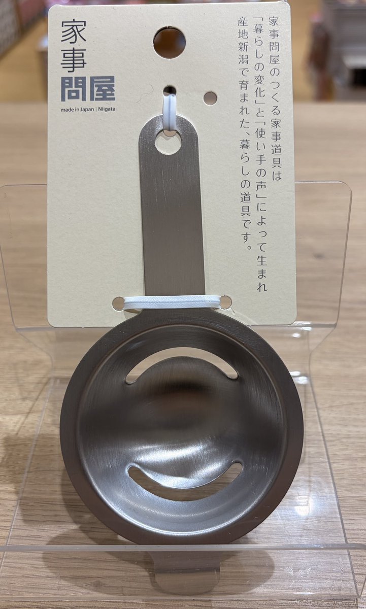 TSUTAYA利府店 tweet media