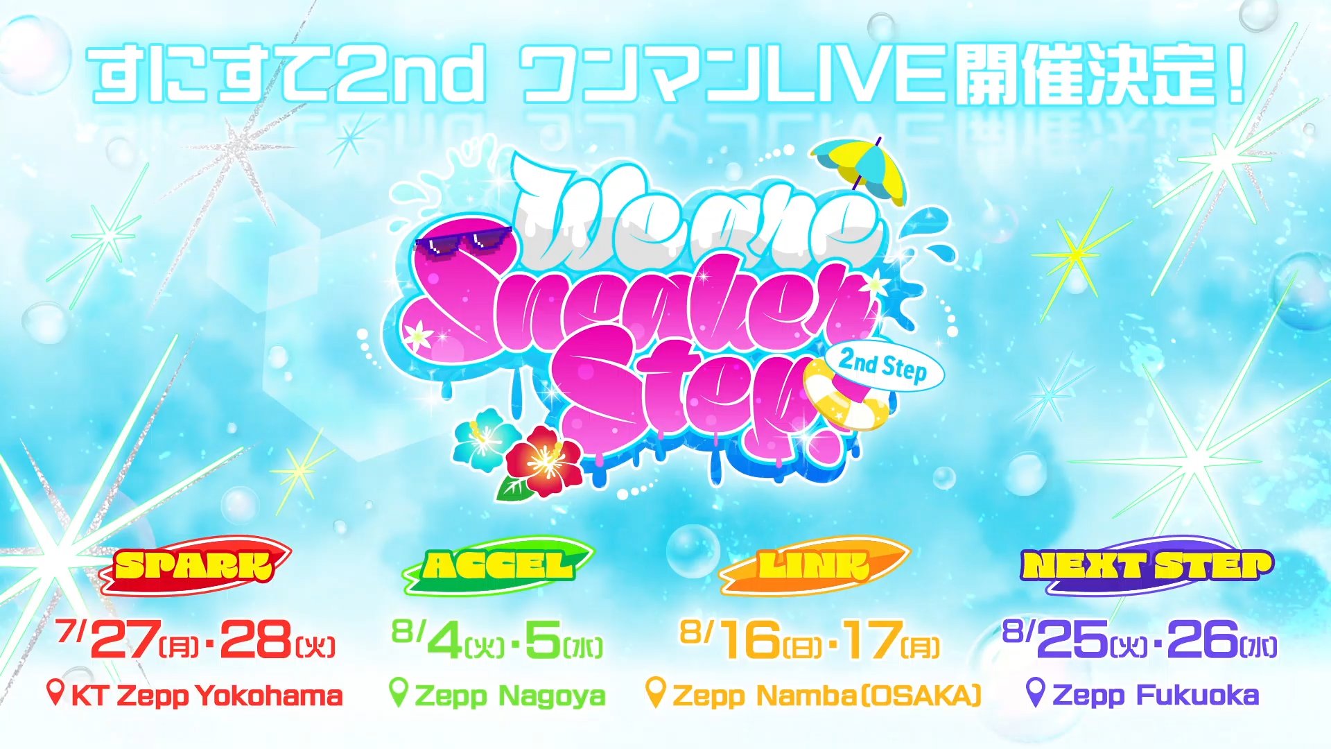 ✴︎ご成約品✴︎フォロワー様　イベント割引１点 HFsenEjbAAAA218.jpg:large