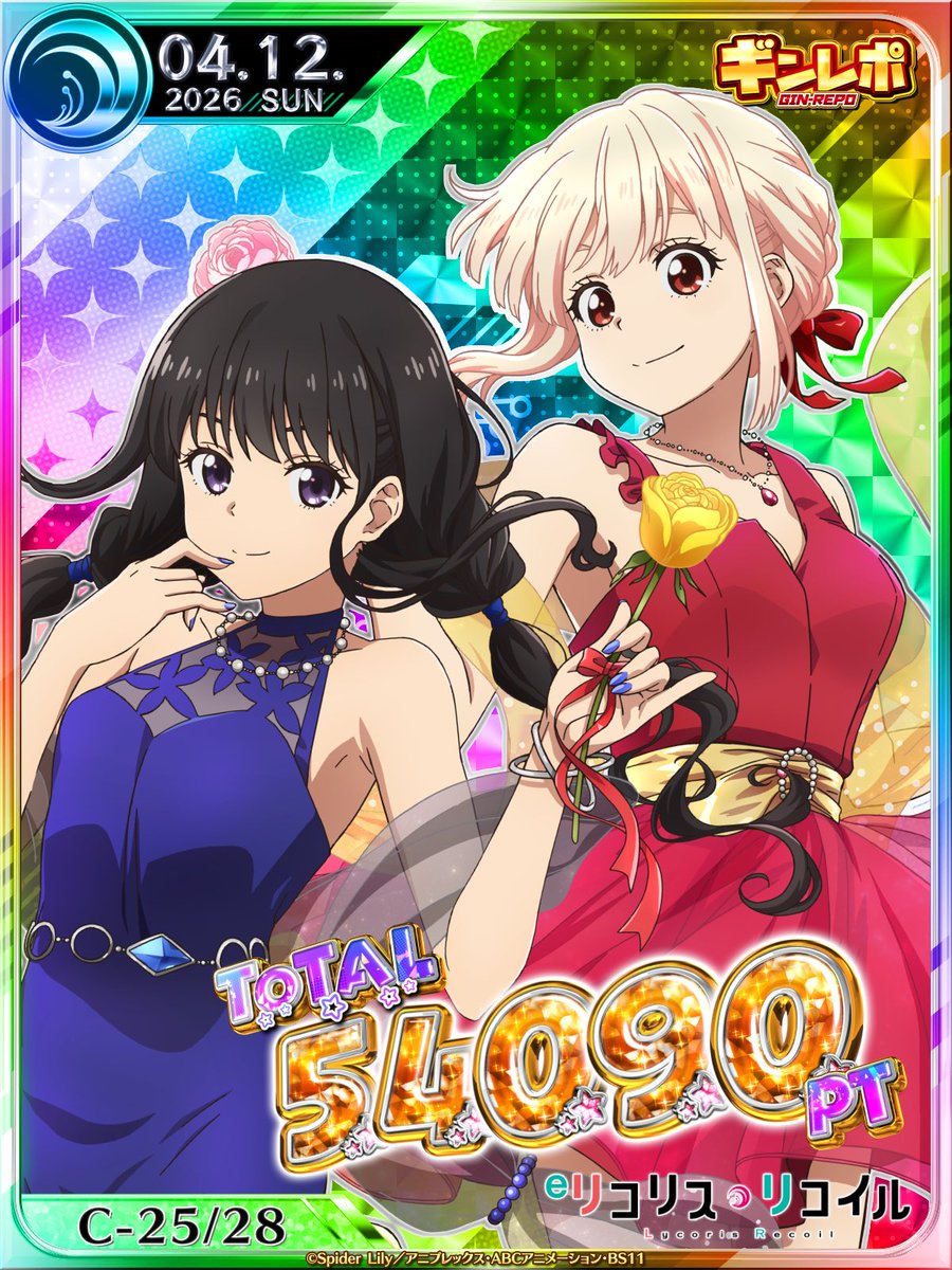 ちょま tweet media