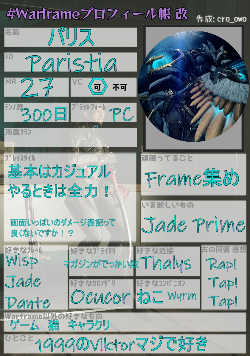 Paristia(๑•̀ㅂ•́)و✧ tweet media