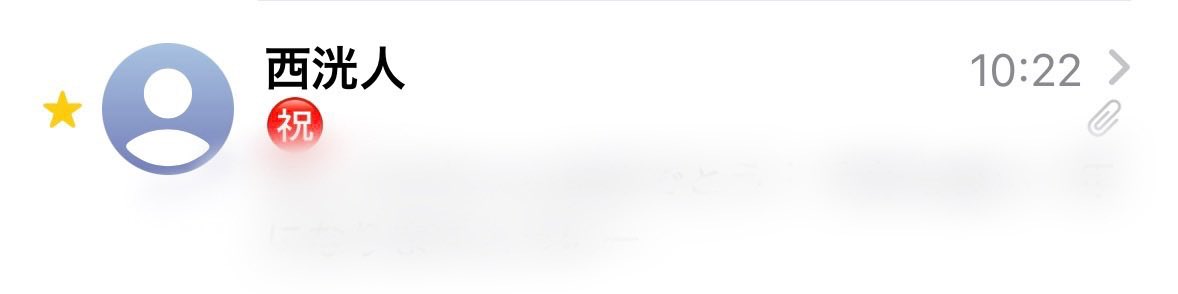 hrt_k33's tweet image. 今日で20歳になりました😭
今年も洸人くん、たくさんのminiちゃんに祝ってもらえて幸せです✨️
これからも仲良くしてください🙌
 #INI  #mini  #西洸人