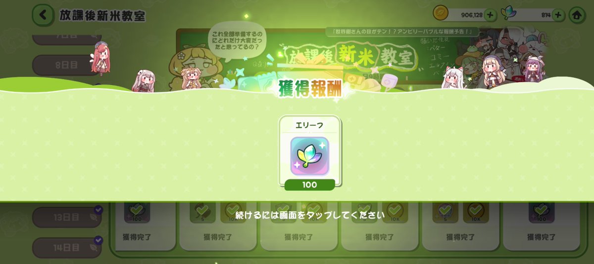 微々糖 tweet media