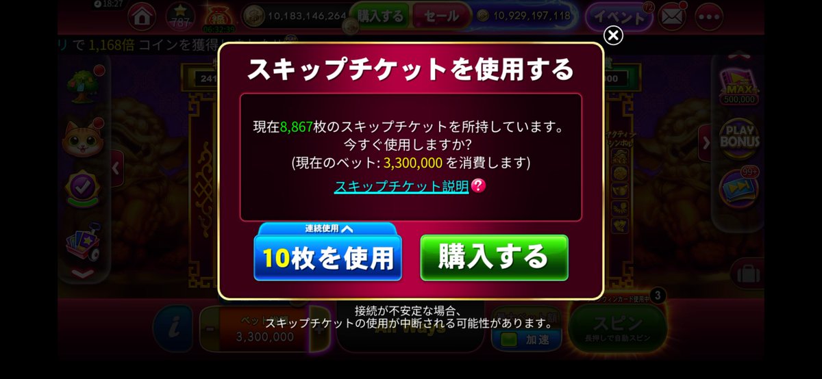 たこ星人 tweet media