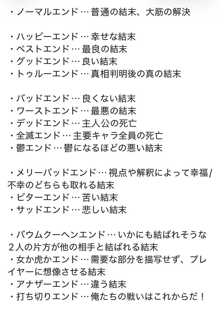 クロワッサン tweet media