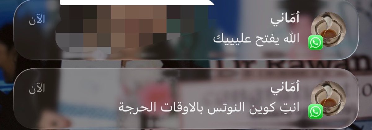 Rawan 🎓 tweet media