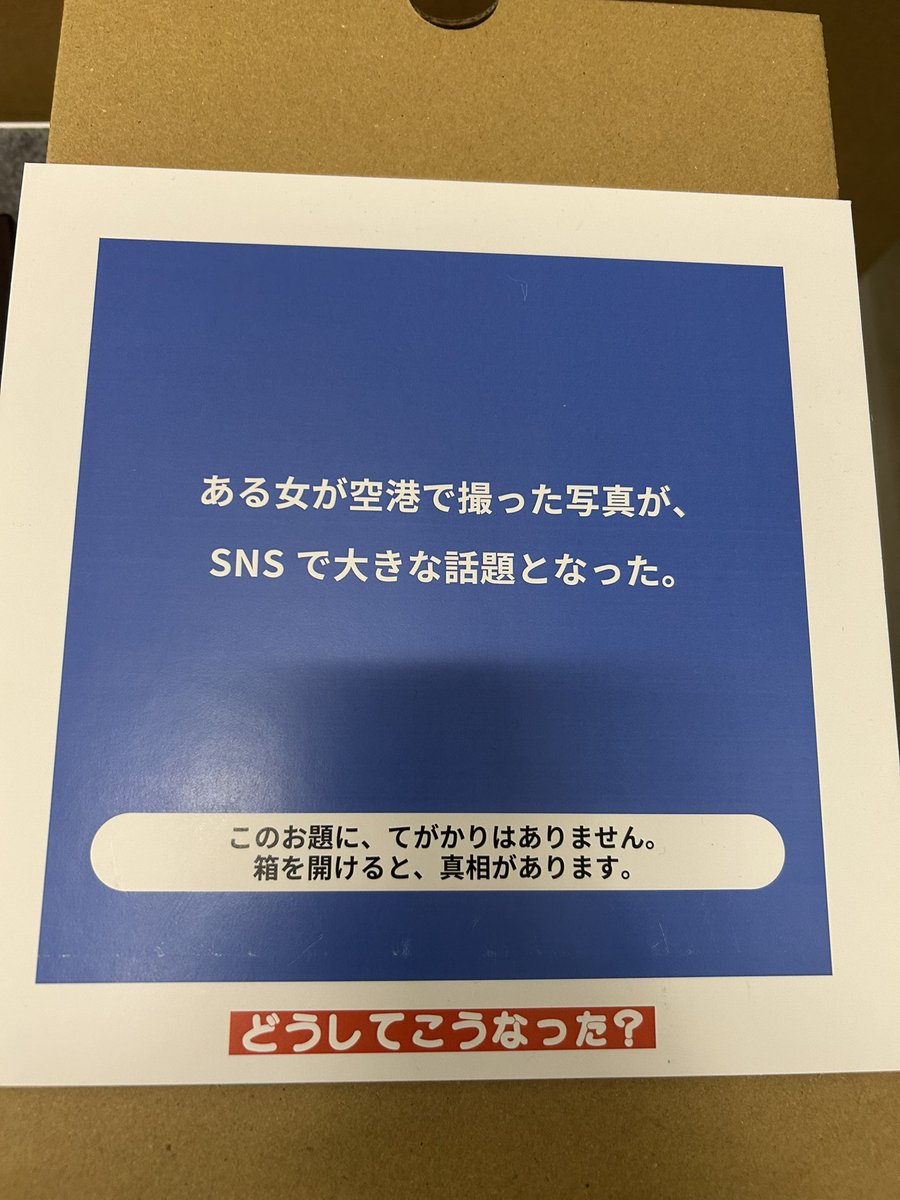 とんれん/松本蓮 tweet media