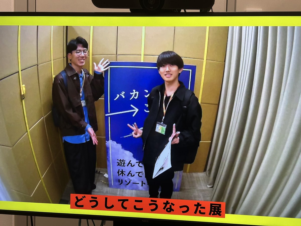 とんれん/松本蓮 tweet media