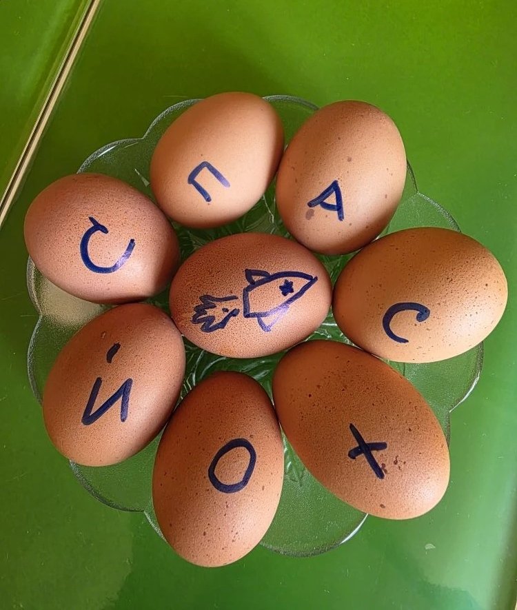 Shpadek¹¹ tweet media