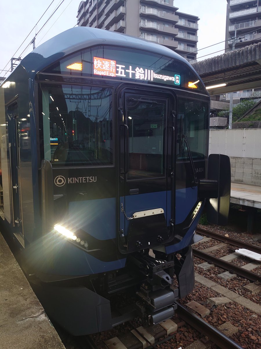 Mie_Walker's tweet image. 1Aの快急は初乗車✌