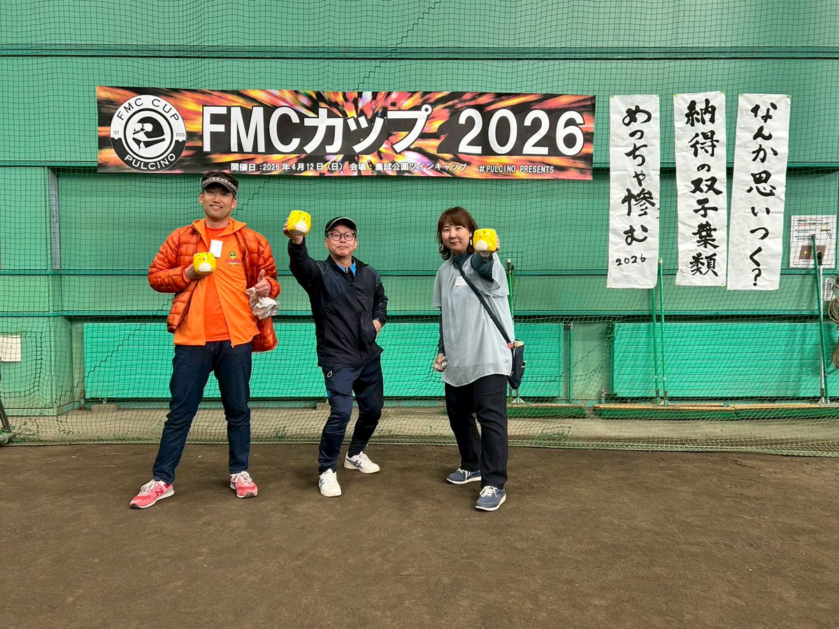 てーじ tweet media